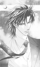 BUY NEW skip beat - 185189 Premium Anime Print Poster